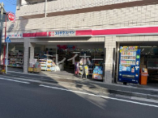 ココカラファイン 大井町店の画像2