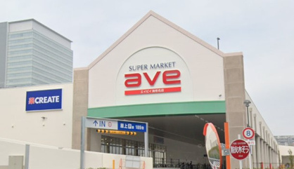 エイビイ 海老名店の画像1