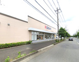 クリエイトSD(エス・ディー) 厚木飯山籏谷店