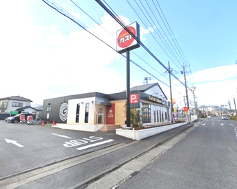 ガスト 厚木白山店(から好し取扱店)の画像1