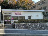 なでしこ薬局鶴甲店