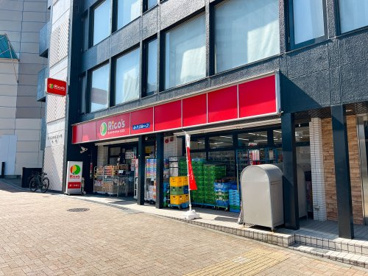 スーパーマーケットリコス 渋谷本町3丁目店の画像1