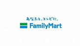 ファミリーマート