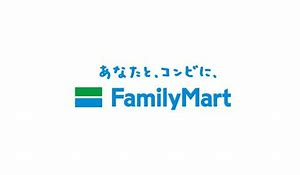 ファミリーマートの画像1
