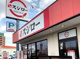 スシロー 小山店の画像