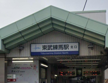東武練馬駅の画像1