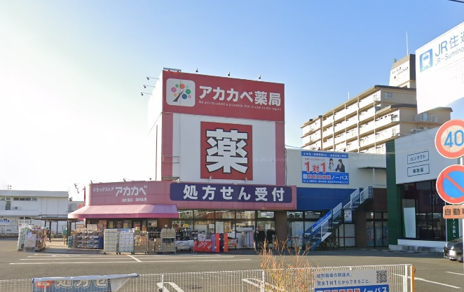 の画像