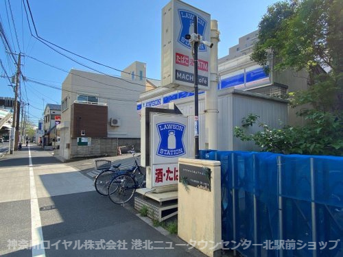 ローソン 産業道路駅前店