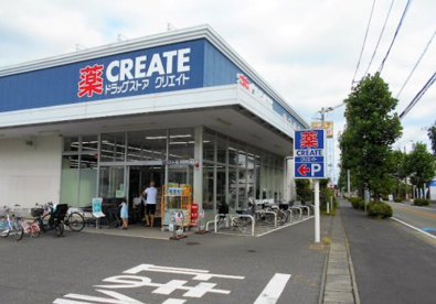 クリエイトSD(エス・ディー) 川崎宿河原店の画像1