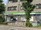 ファミリーマート 入谷二丁目店の画像