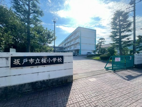 坂戸市立桜小学校の画像