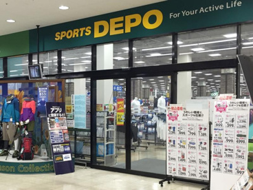 スポーツデポ 砂田橋店の画像1