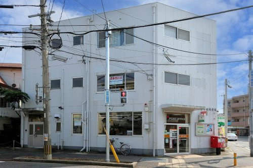 小倉守恒郵便局