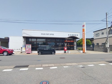 大久保郵便局の画像1