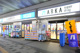 ARKA drug(アルカドラッグ) 阪急曽根店の画像