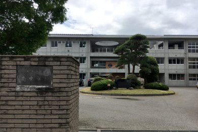 大泉町立南中学校