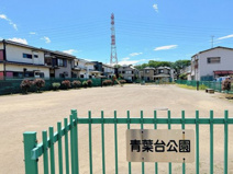 青葉台公園