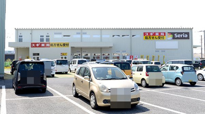 スギ薬局 海老名中央店の画像1