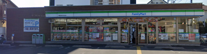 ファミリーマート 川越元町札の辻店の画像1