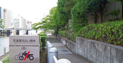 芝浦運河沿緑地の画像1
