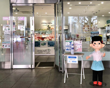 スイーツ OTOWA FUJIYA