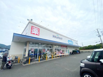 ウエルシア静岡みずほ店