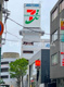 イトーヨーカドー 我孫子南口店の画像