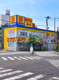 薬 マツモトキヨシ 小金店の画像