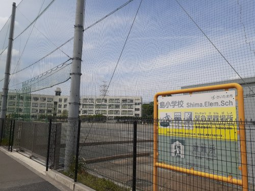 小学校 さいたま市立島小学校