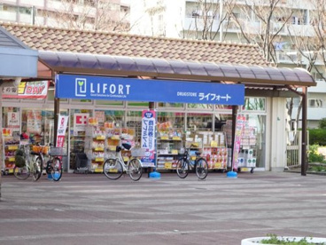 ライフォート 南港店の画像1