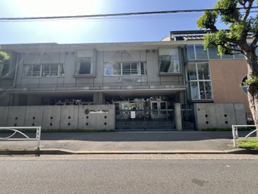 世田谷区立東深沢小学校の画像1