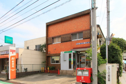 世田谷喜多見三郵便局の画像1