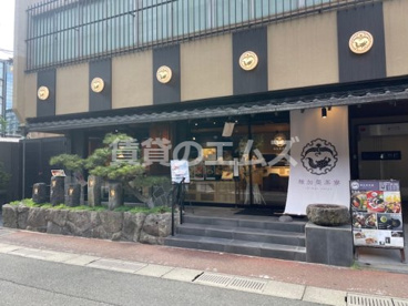稚加榮茶寮 大名本店の画像1