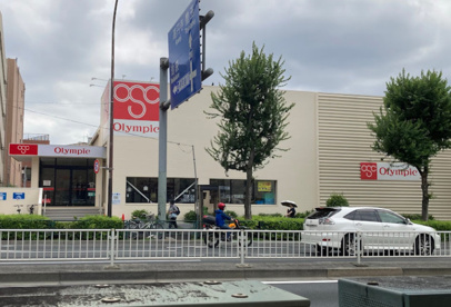 Olympic(オリンピック) 小竹向原店の画像1