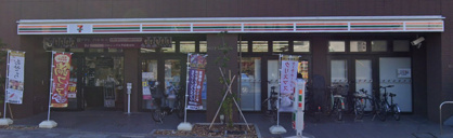 セブンイレブン さいたま吉敷町4丁目店の画像1