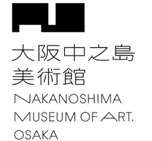大阪中之島美術館の画像1