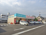ハクスイクリーニング　フレスタ多治米店