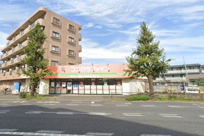 ココカラファイン 川崎四谷上町店の画像1