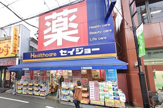 ココカラファイン ヘルスケアセイジョー妙蓮寺店