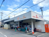 スーパーおさだ