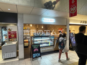 ツバメドーナツ 天神ソラリア店の画像1