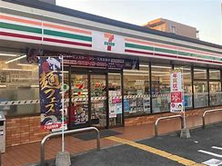 セブンイレブン 大阪御幣島6丁目店の画像1