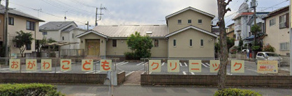 おがわこどもクリニックの画像1