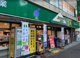 マルエツ プチ 大和町店の画像