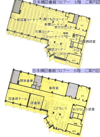 中央区立日本橋図書館の画像2