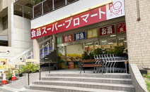 PROMART(プロマート) トアロード店