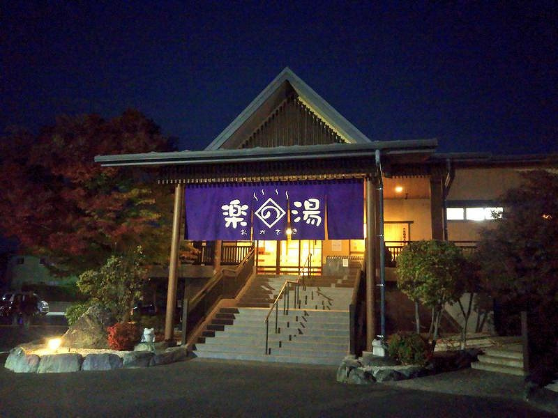 の画像