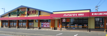 ドラッグストアモリ 具志川店の画像1
