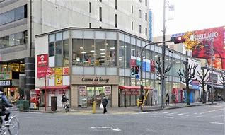 キリン堂 江坂店の画像1