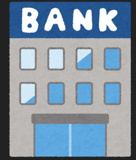 きらぼし銀行 南林間支店